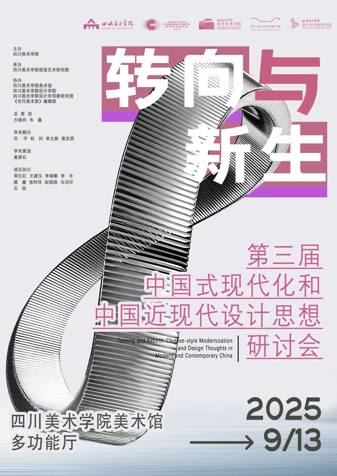 https://img10.artimg.net/public/beian/jpg/202509/de23790da99236dce506ac8563b884e5.jpg