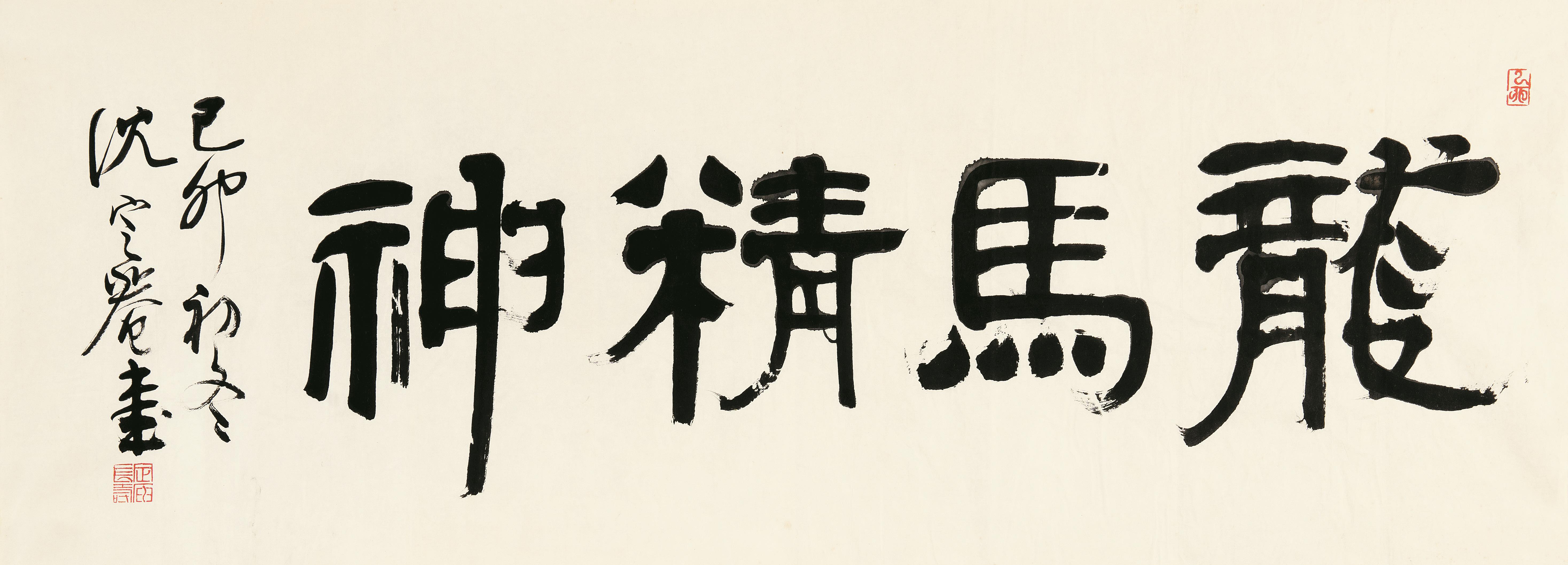 https://img10.artimg.net/public/beian/jpg/202509/dfee48e3b0cf9970fb22d9d3a0ce5157.jpg