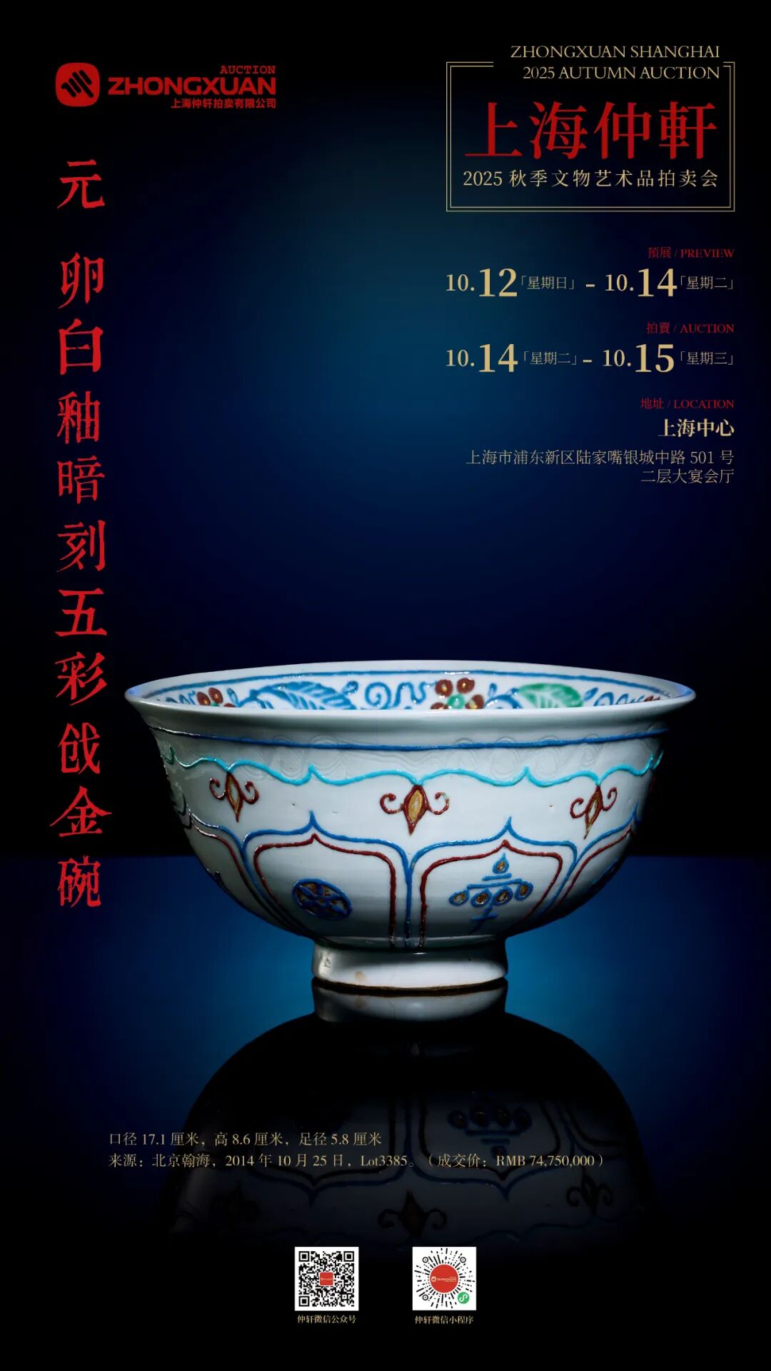 https://img10.artimg.net/public/beian/jpg/202509/e08785dee21fd604068b14cbbb809213.jpg