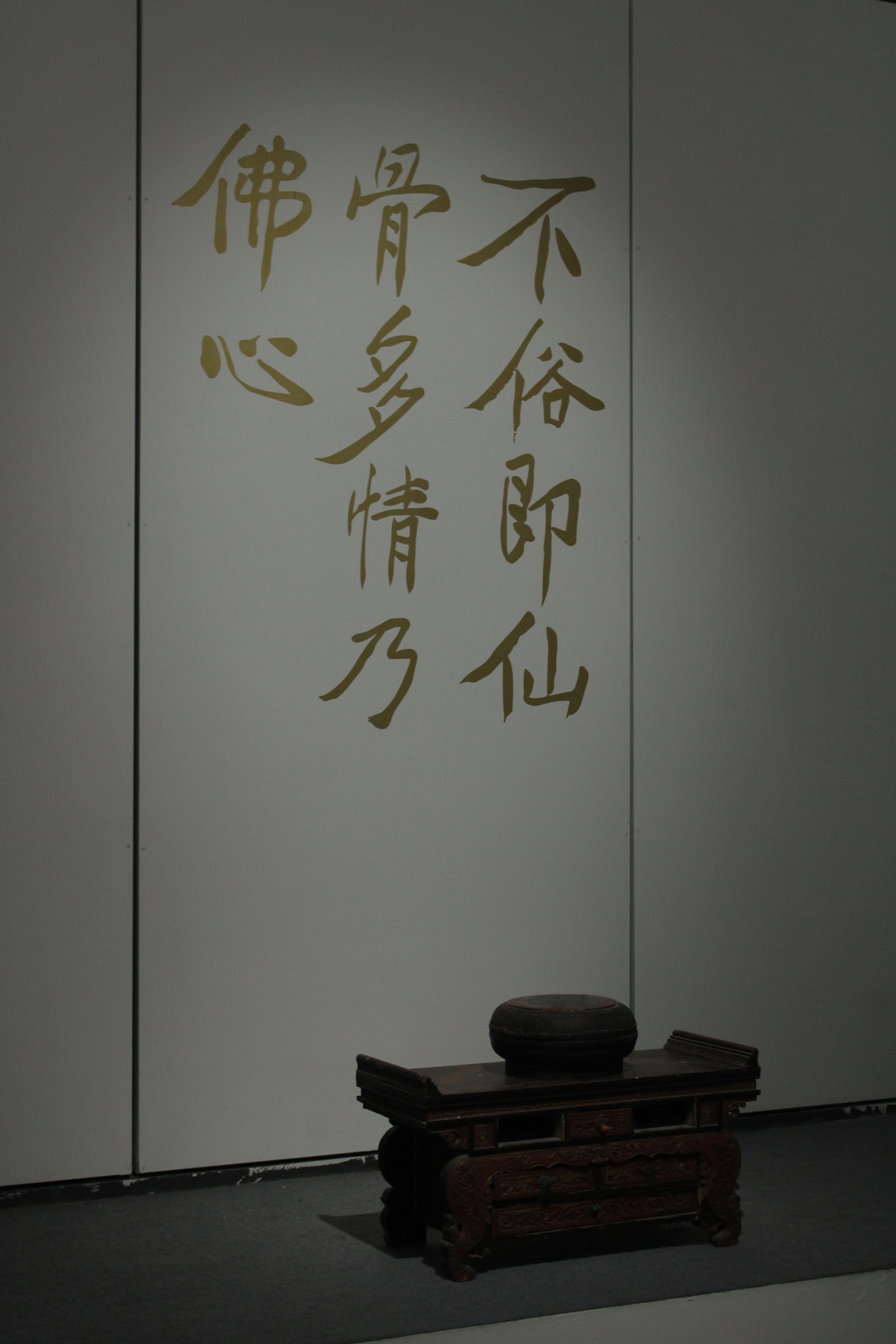 https://img10.artimg.net/public/beian/jpg/202509/e997107f22343c6aa183369db357ac4a.jpg
