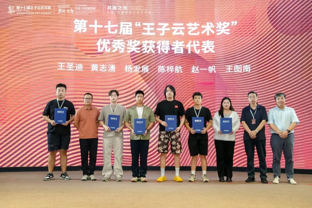 https://img10.artimg.net/public/beian/jpg/202509/f10a880968d4c5c043f317cb9fcfe9b9.jpg