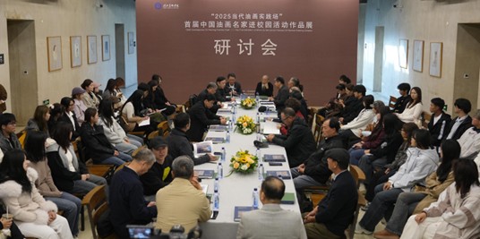 https://img10.artimg.net/public/beian/jpg/202510/0010d7d084ea5f8e2bbe4a9a4e64ab59.jpg
