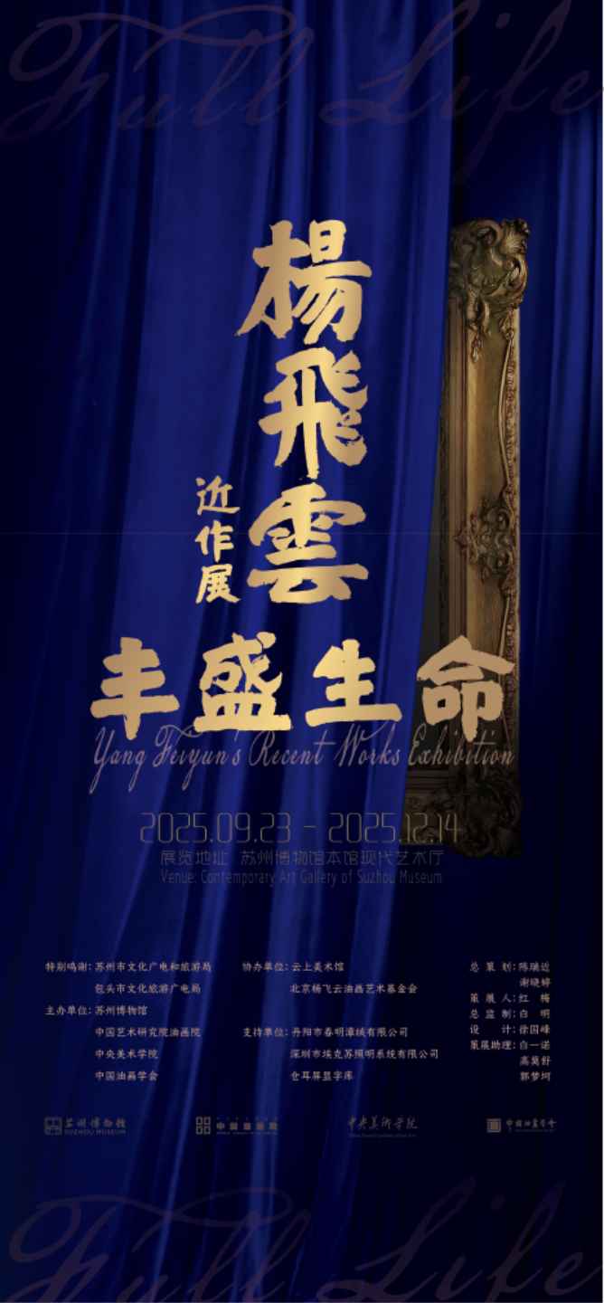https://img10.artimg.net/public/beian/jpg/202510/0222fcc4efc4958f928341e757d0ff40.jpg