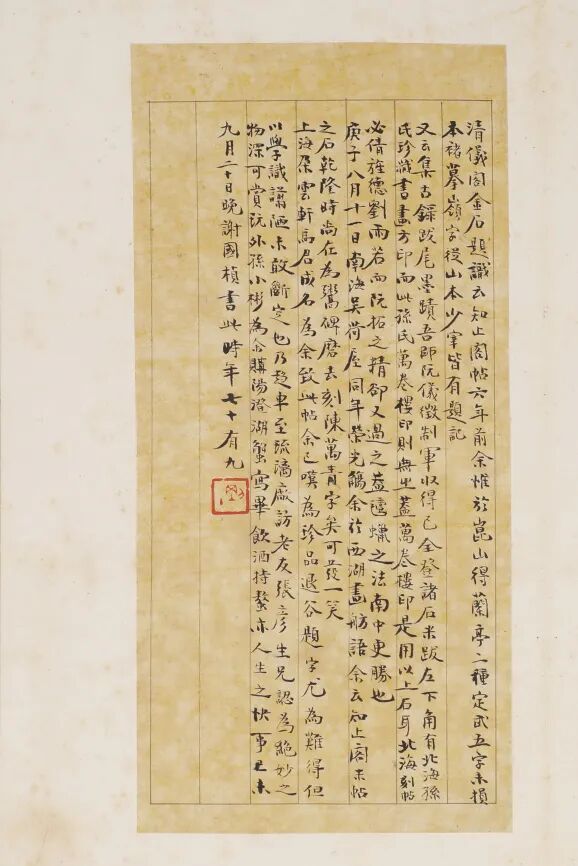 https://img10.artimg.net/public/beian/jpg/202510/08116a53166f479ad860ef3eae141dee.jpg