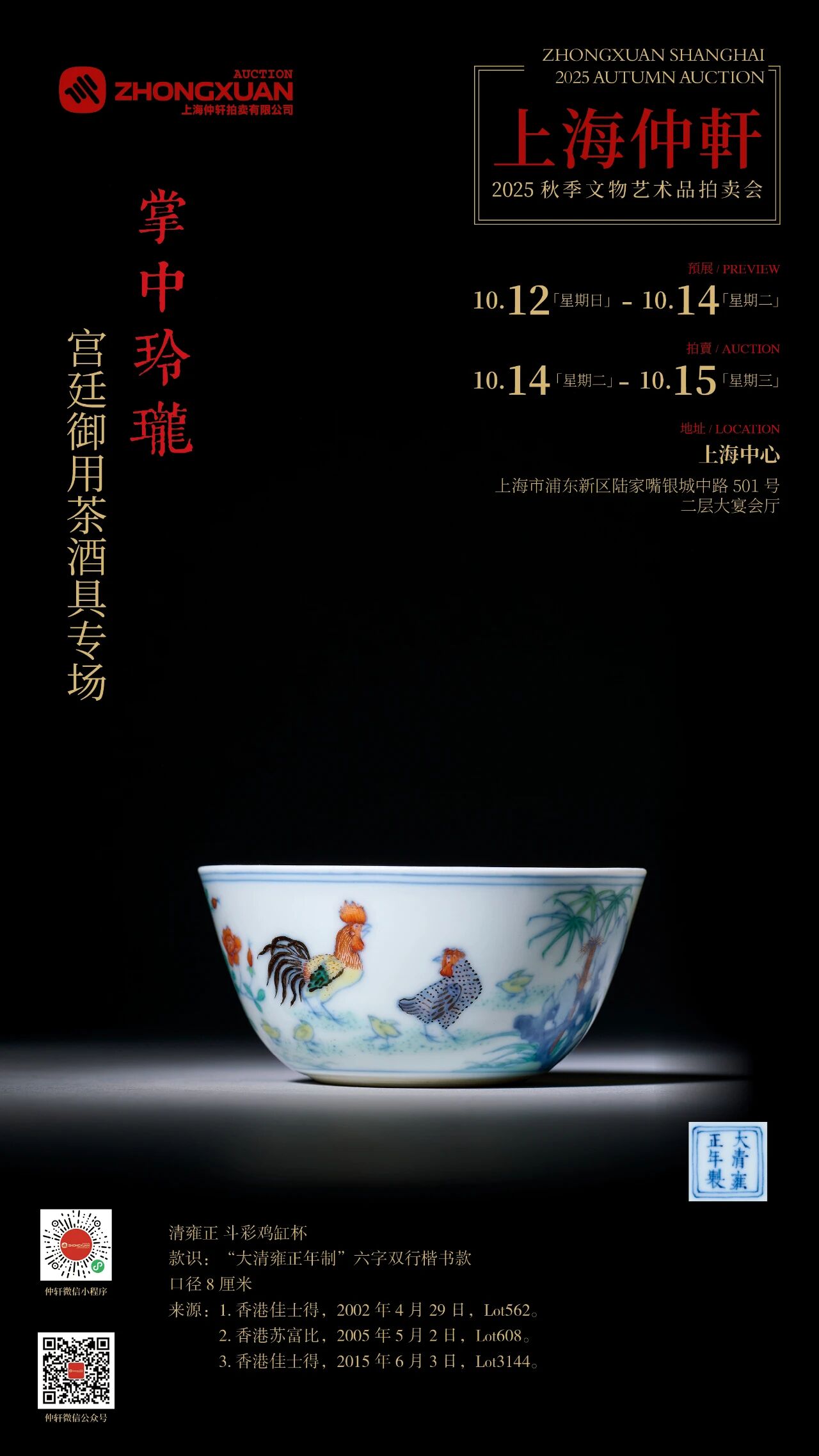 https://img10.artimg.net/public/beian/jpg/202510/104cf63fb02836153462c6621f172491.jpg