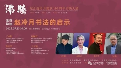 https://img10.artimg.net/public/beian/jpg/202510/13253b6ebf7d2cee9051d94212d31115.jpg
