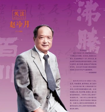 https://img10.artimg.net/public/beian/jpg/202510/1f93ff6fe0c1aeb8ff283ed700a44dc3.jpg
