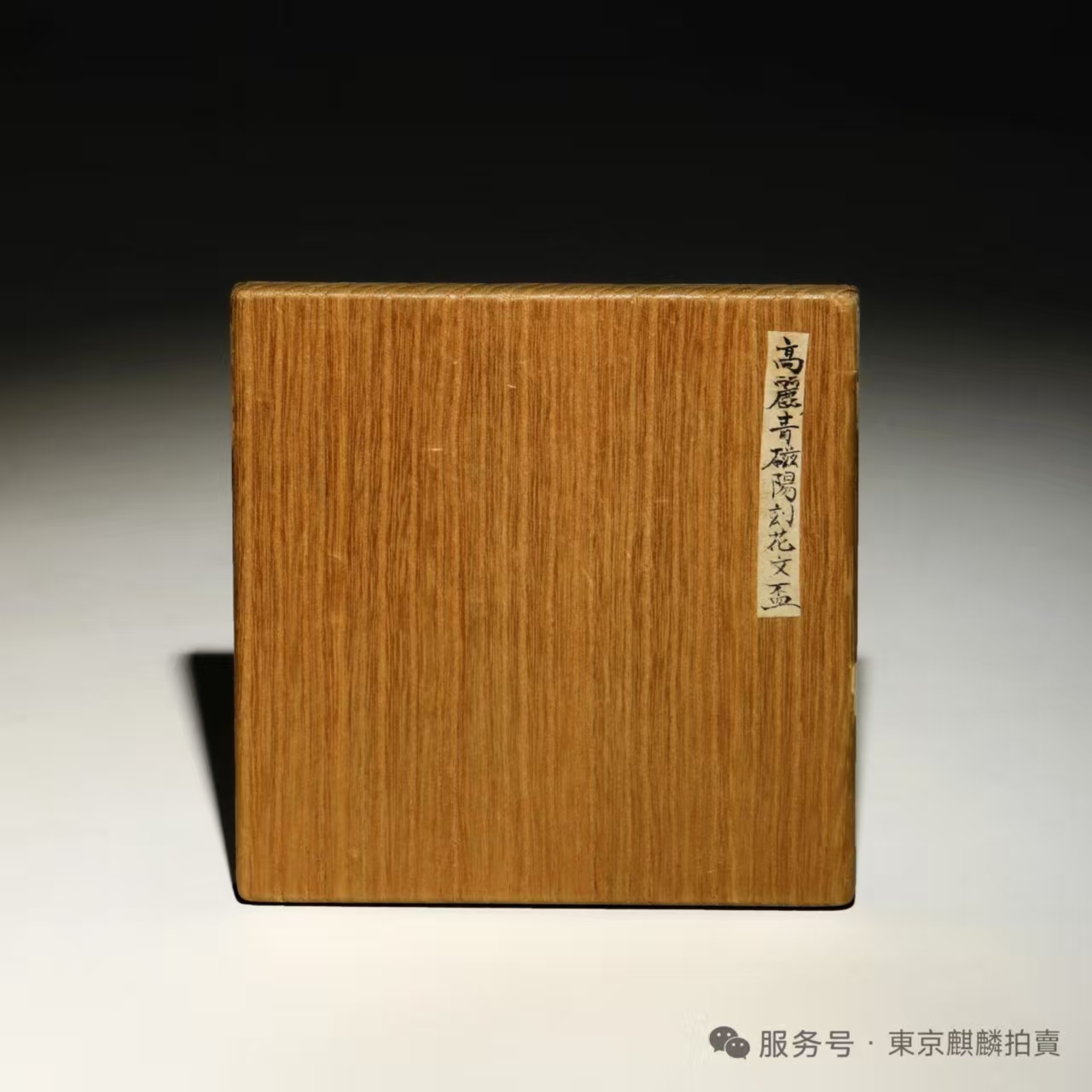 https://img10.artimg.net/public/beian/jpg/202510/311b4eaa96370e518ed5fe7c9f12c50e.jpg