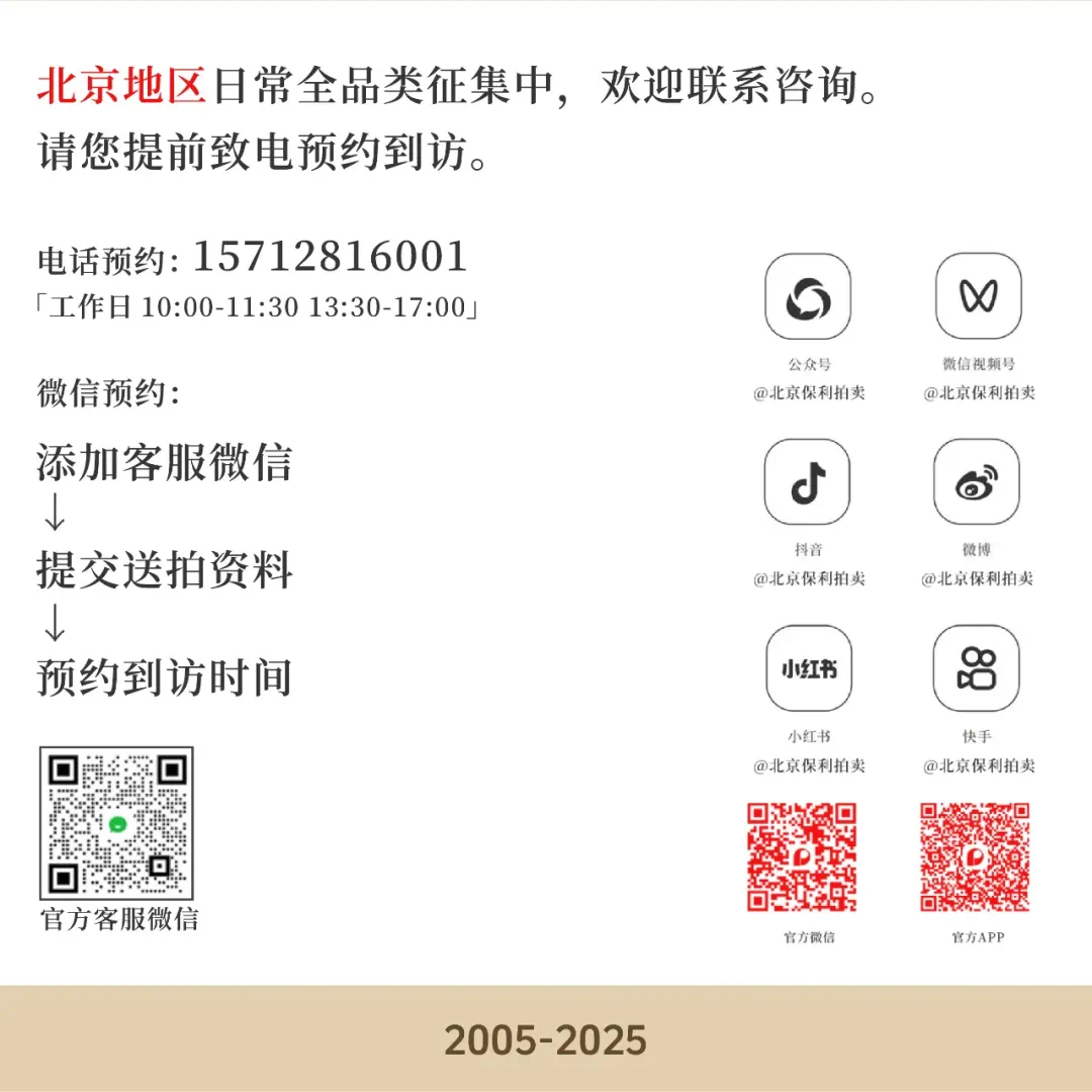 https://img10.artimg.net/public/beian/jpg/202510/3ba554387249adf7932580910caececa.jpg