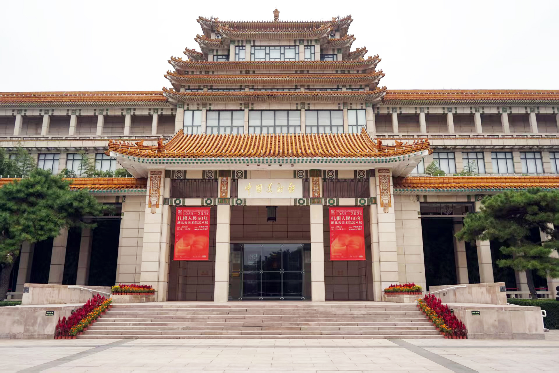 https://img10.artimg.net/public/beian/jpg/202510/86eb9077491dfd5dac3faecc71a0f677.jpg