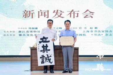 https://img10.artimg.net/public/beian/jpg/202510/8cb70a35c399e441b717203e82c0c199.jpg