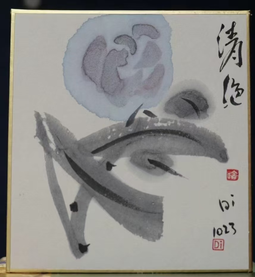 https://img10.artimg.net/public/beian/jpg/202510/9ccb0b0c63b636f5ae644353b3357a29.jpg
