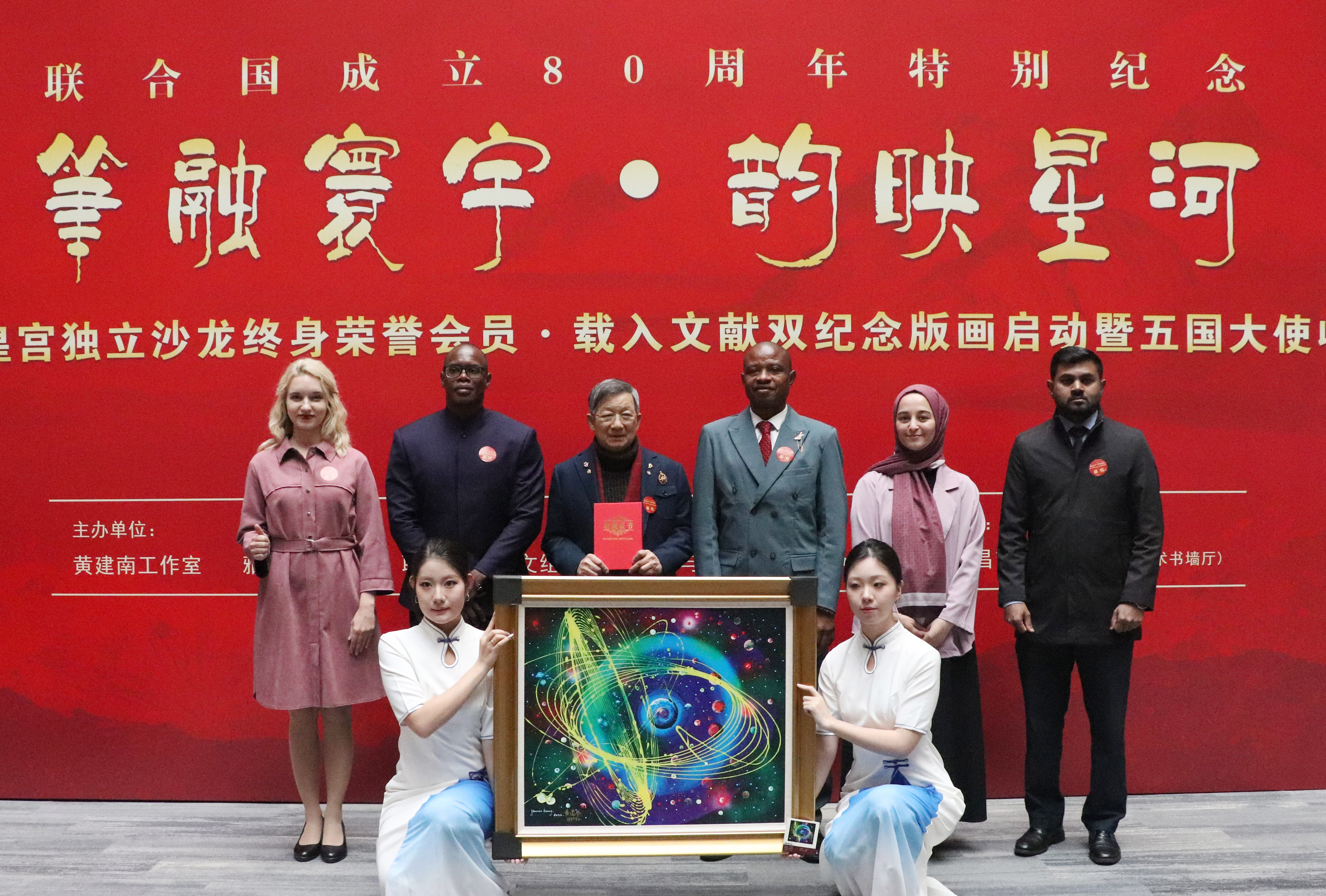 https://img10.artimg.net/public/beian/jpg/202510/abee01e5179a5651d2f9f56b36e6fd10.jpg