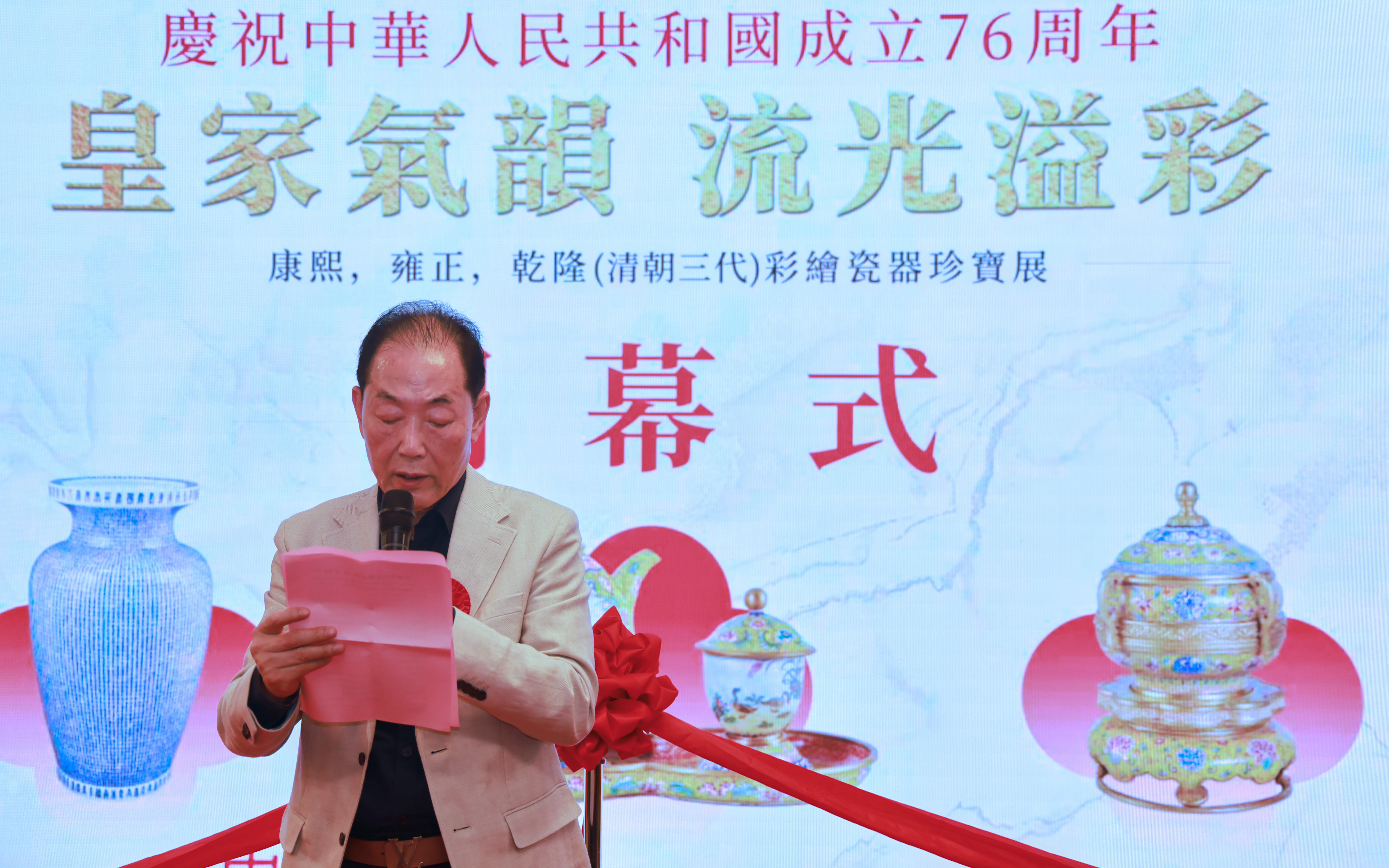 https://img10.artimg.net/public/beian/jpg/202510/b784f050aaea7fd52f5abb4cf918d248.jpg