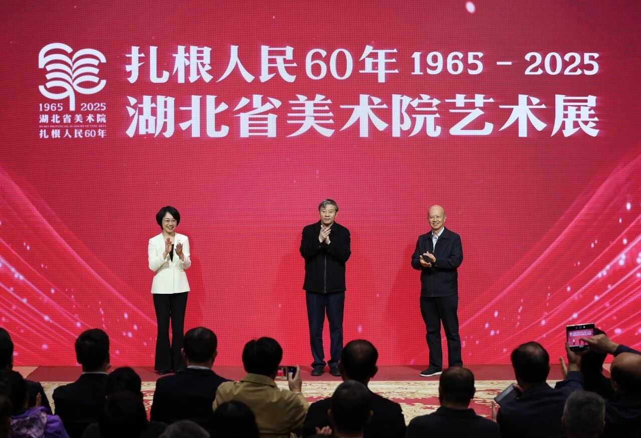 https://img10.artimg.net/public/beian/jpg/202510/bca815825b1ad7518f3ca2195083ecbb.jpg