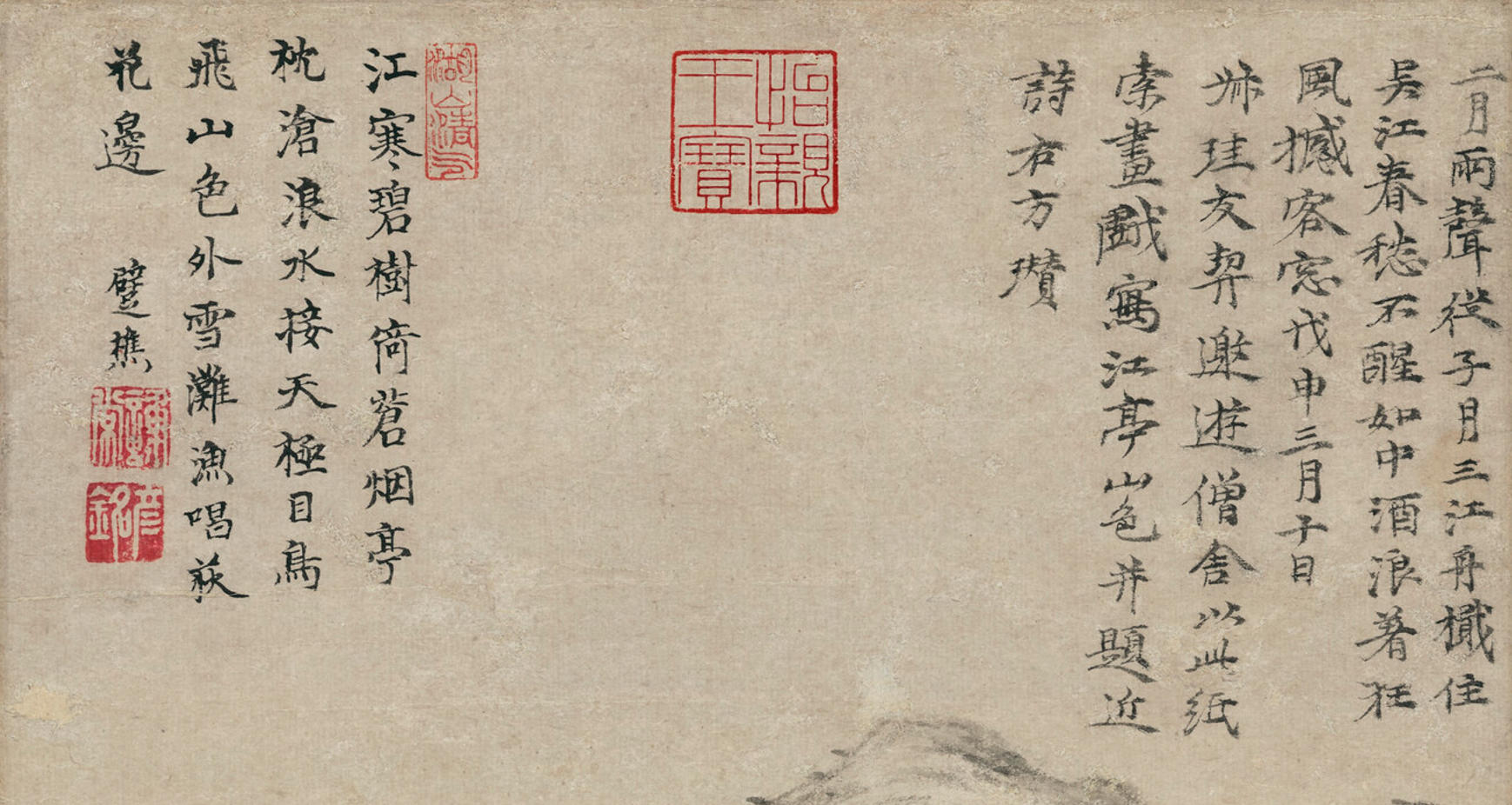 https://img10.artimg.net/public/beian/jpg/202510/be806d55c8817b42493c752c83cd6a9e.jpg