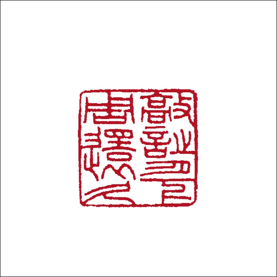 https://img10.artimg.net/public/beian/jpg/202510/c0f8c2ea774ed74c9e2f64f63da29d07.jpg