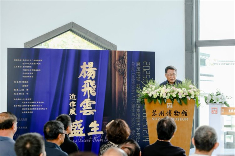 https://img10.artimg.net/public/beian/jpg/202510/cbdc39a41c8740b55c7fa9226ebcd64c.jpg