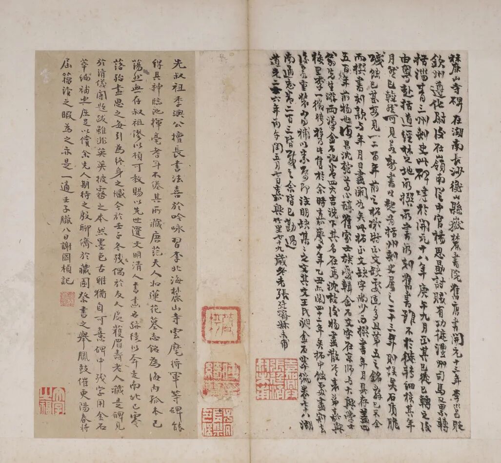 https://img10.artimg.net/public/beian/jpg/202510/f46797717285e564258d18ee689bd748.jpg