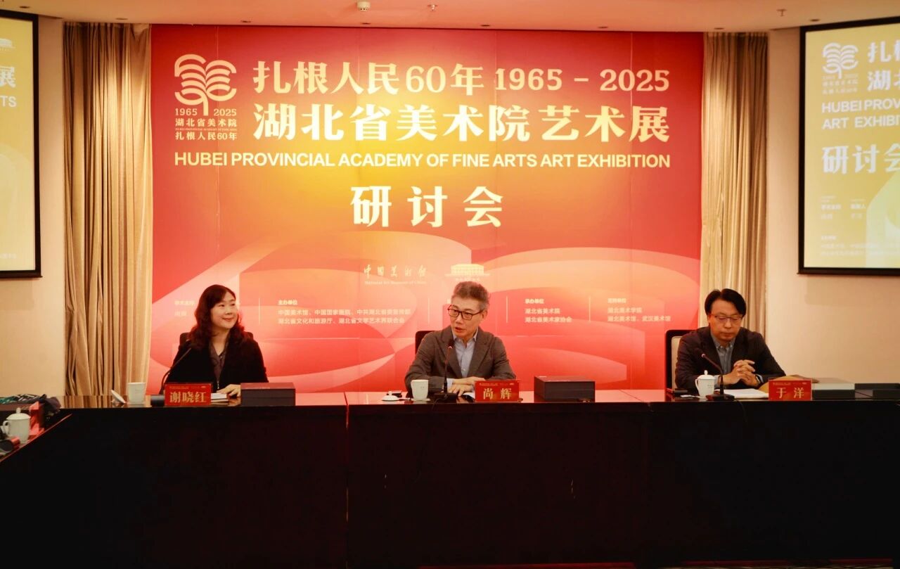 https://img10.artimg.net/public/beian/jpg/202510/ff7f570e8af3aa1d23a5e4f4586969d7.jpg