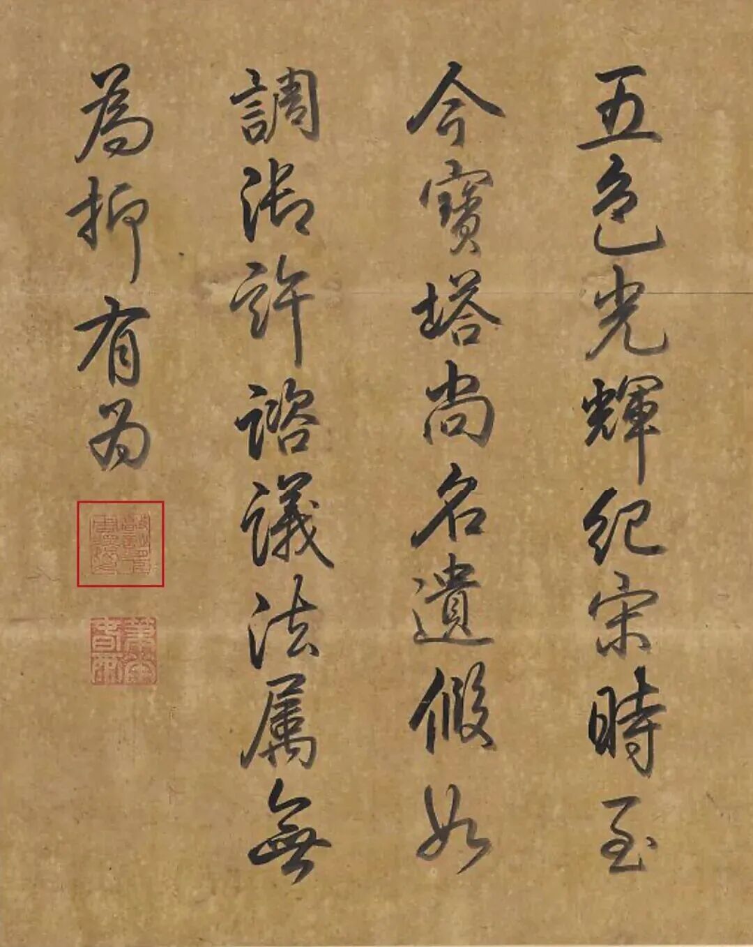 https://img10.artimg.net/public/beian/jpg/202511/645d29490873ac0c72417f07c771a86a.jpg