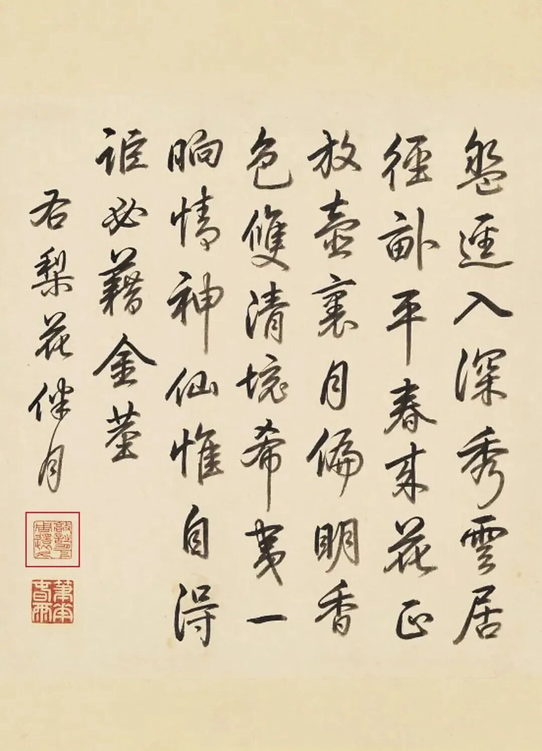 https://img10.artimg.net/public/beian/jpg/202511/8377abbb01038958fb27c7c8ef394ef9.jpg