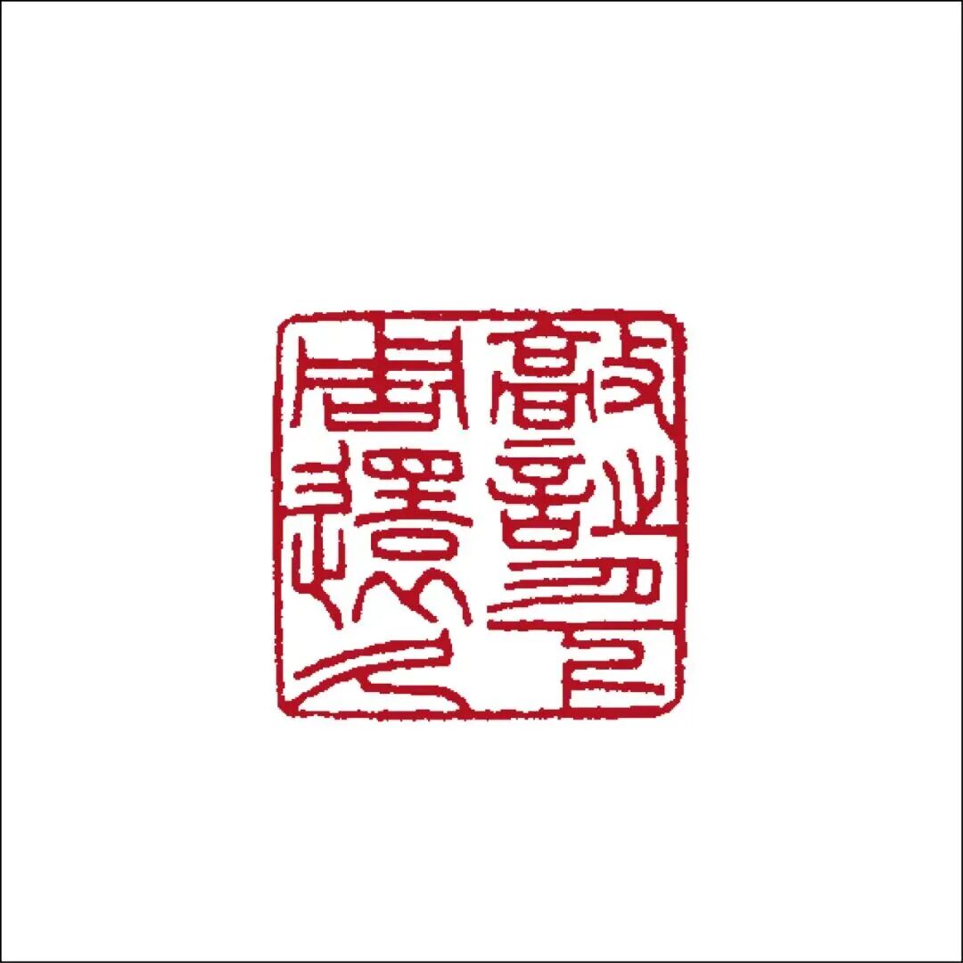 https://img10.artimg.net/public/beian/jpg/202511/a08ac4a52dfcadf5f059099978826a6a.jpg