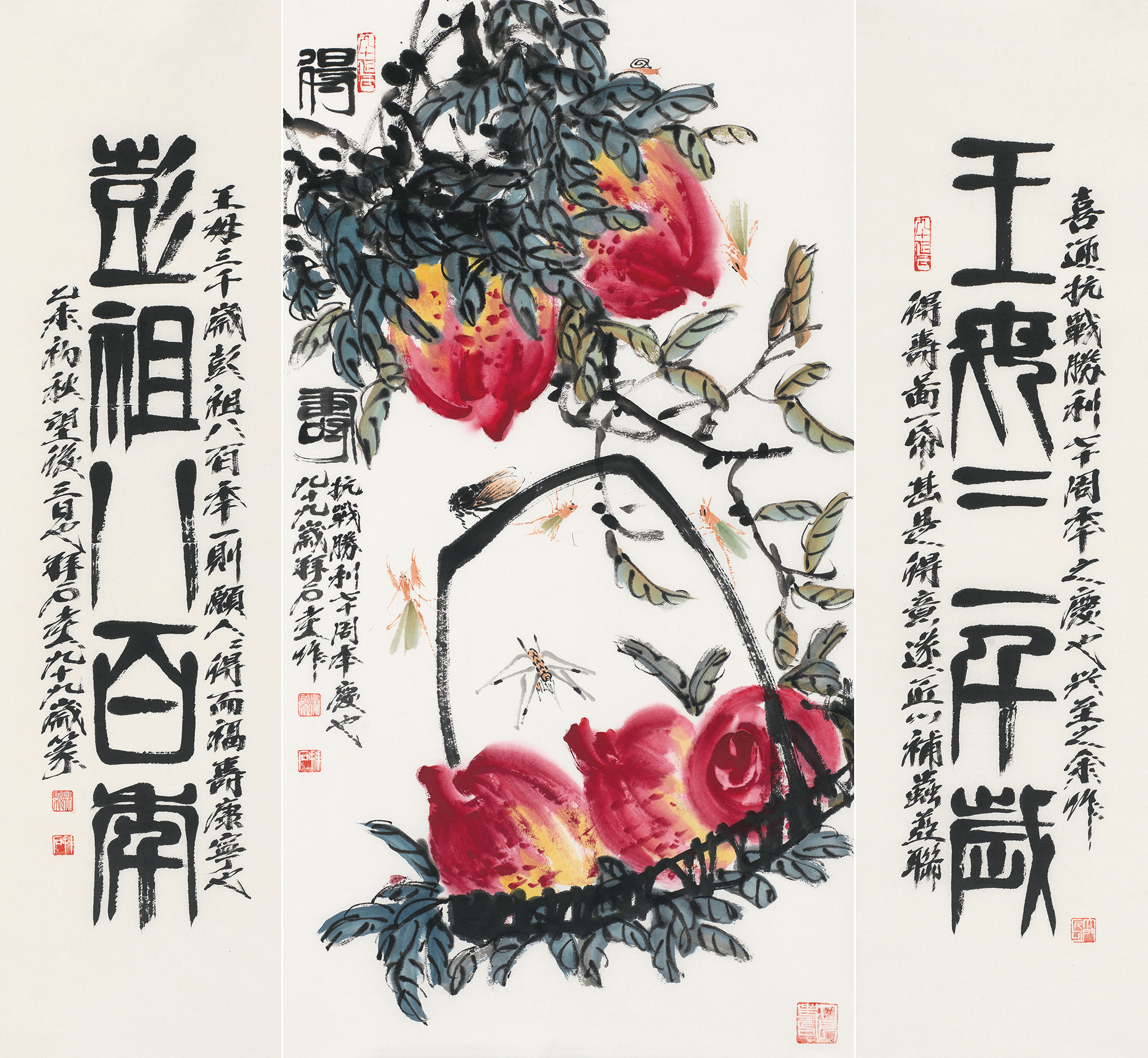得寿
