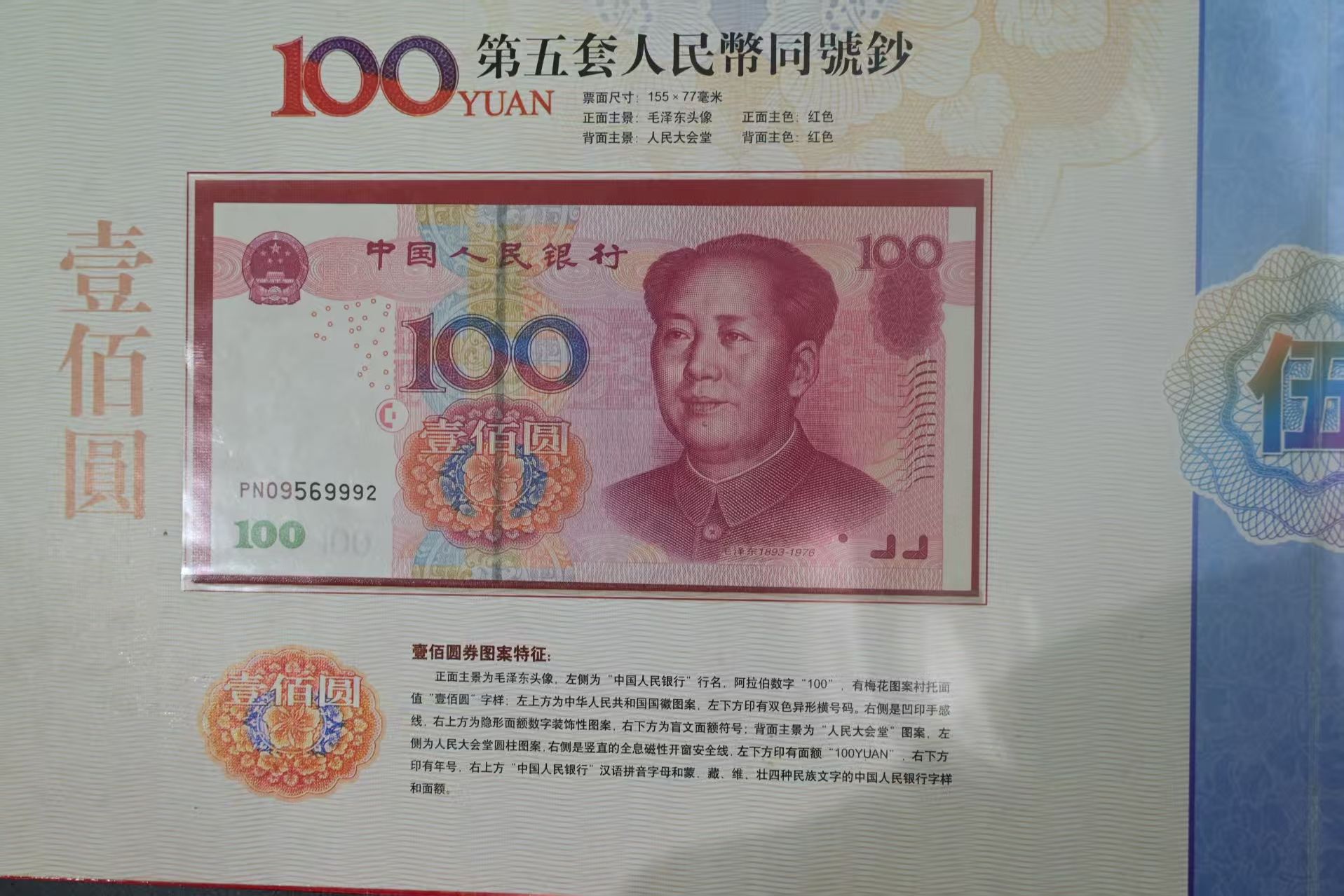 https://img10.artimg.net/public/beian/jpg/202512/097c7246fa7cee09f9a764f4f170ef7e.jpg