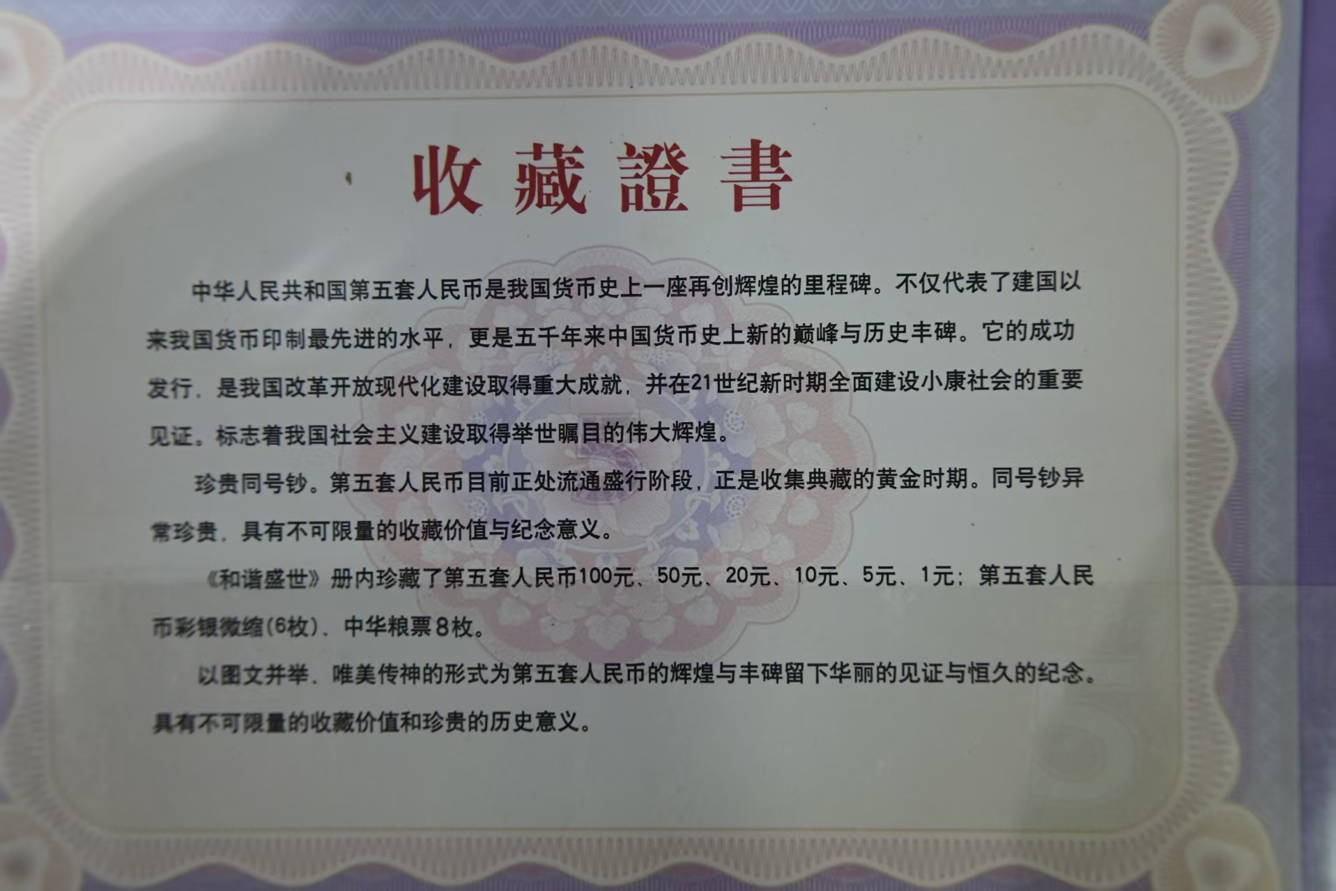 https://img10.artimg.net/public/beian/jpg/202512/1e741ba01c48f9ce0842a6439dd9a956.jpg