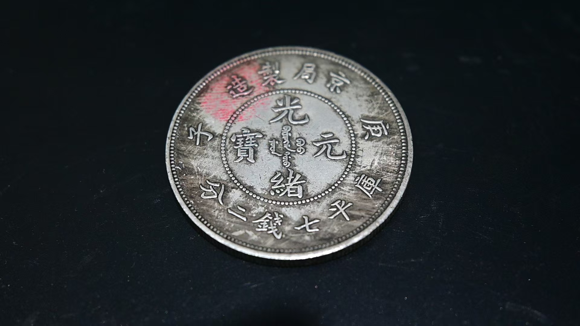 https://img10.artimg.net/public/beian/jpg/202512/32d690562e5b7e8aec682eb66f563f44.jpg
