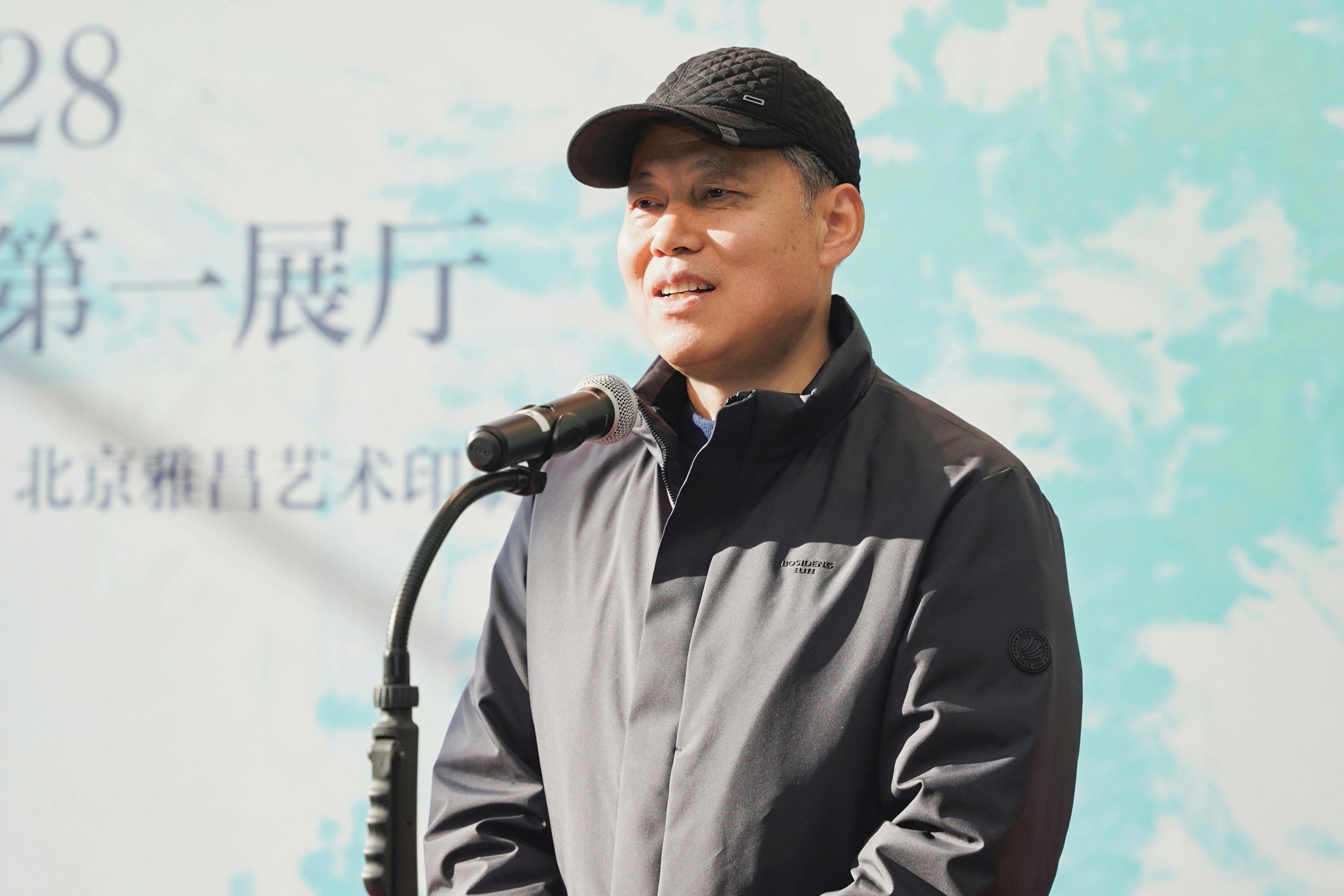 https://img10.artimg.net/public/beian/jpg/202512/587e3e4a153845ba1793391a5402b442.jpg