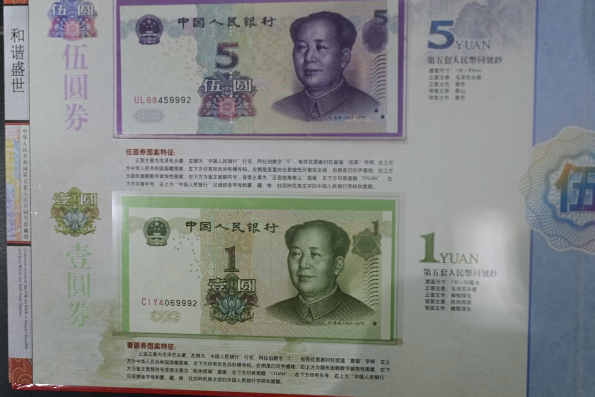 https://img10.artimg.net/public/beian/jpg/202512/5e7aa71cd3fb1e84dafadc92f71c084c.jpg