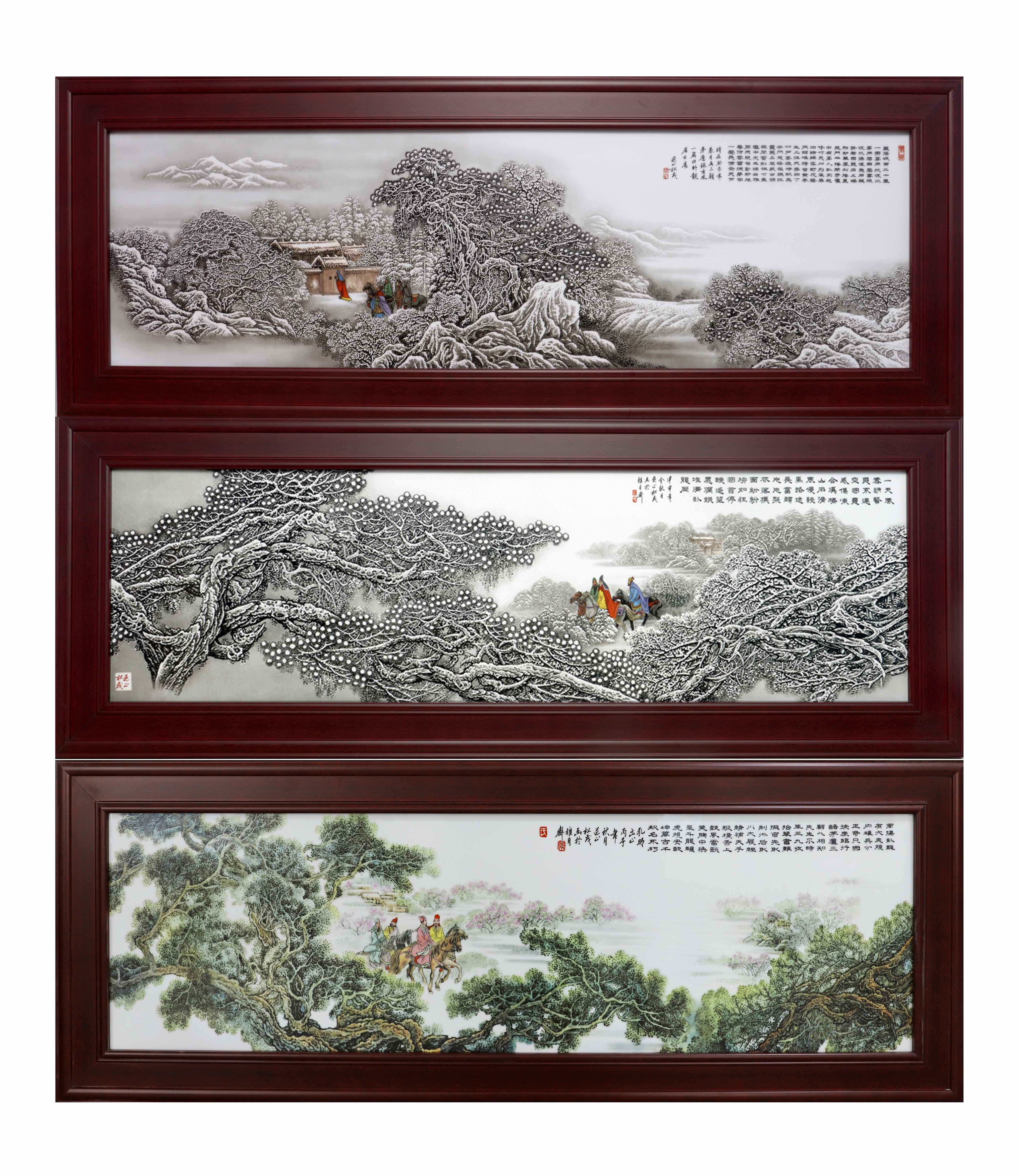 《三顾茅庐》大全套