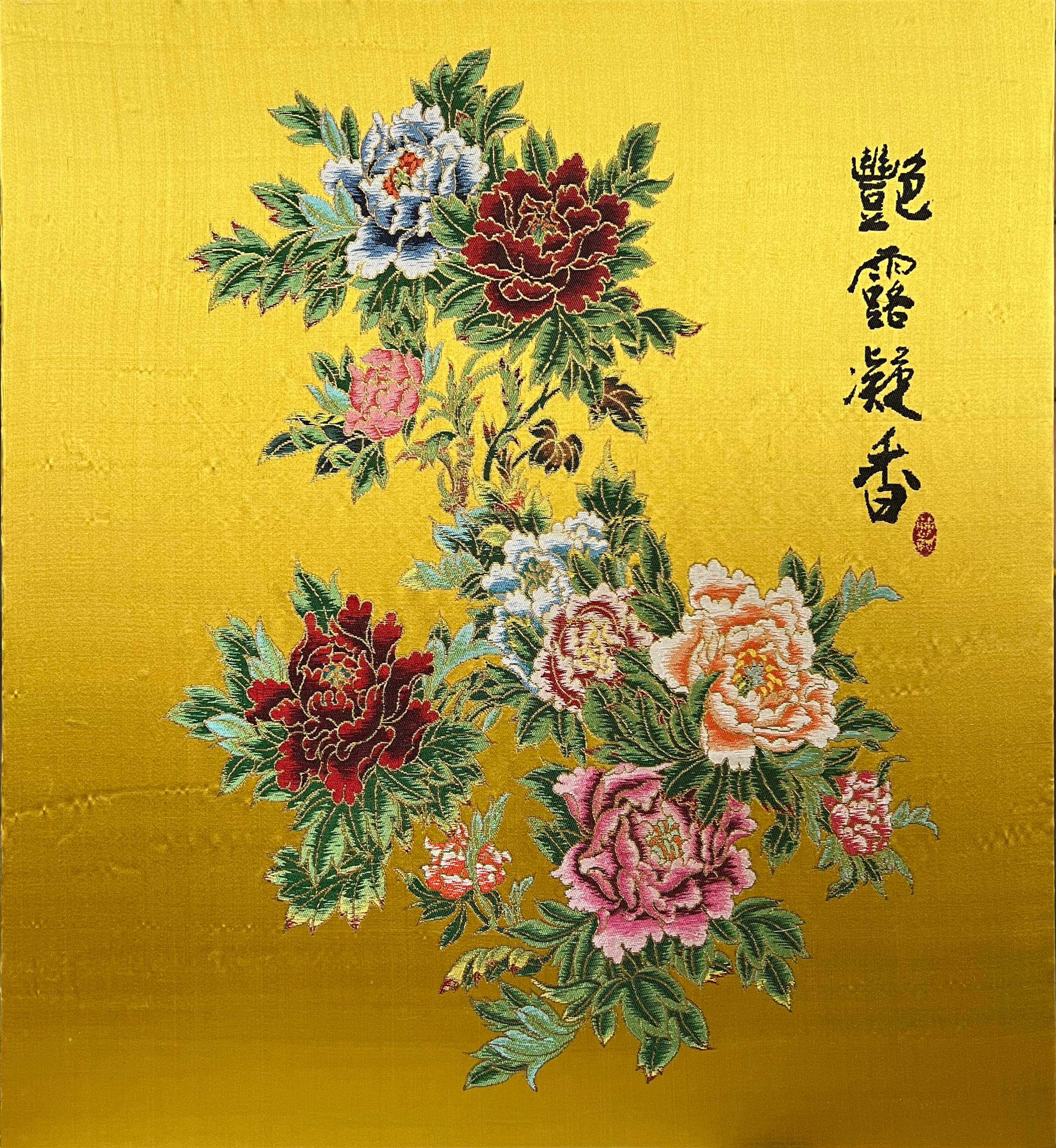 云锦《艳露凝香》