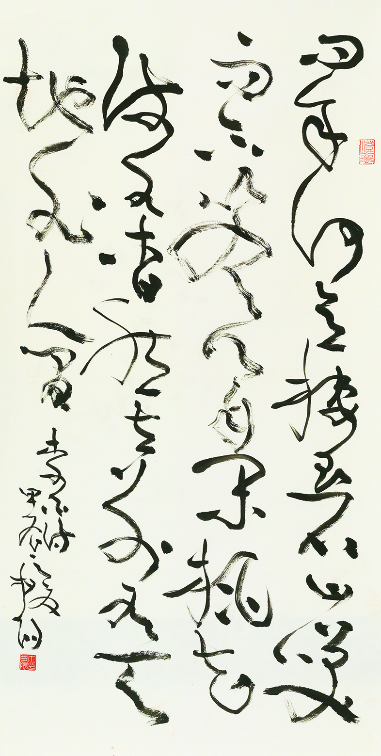 李白山中问答
