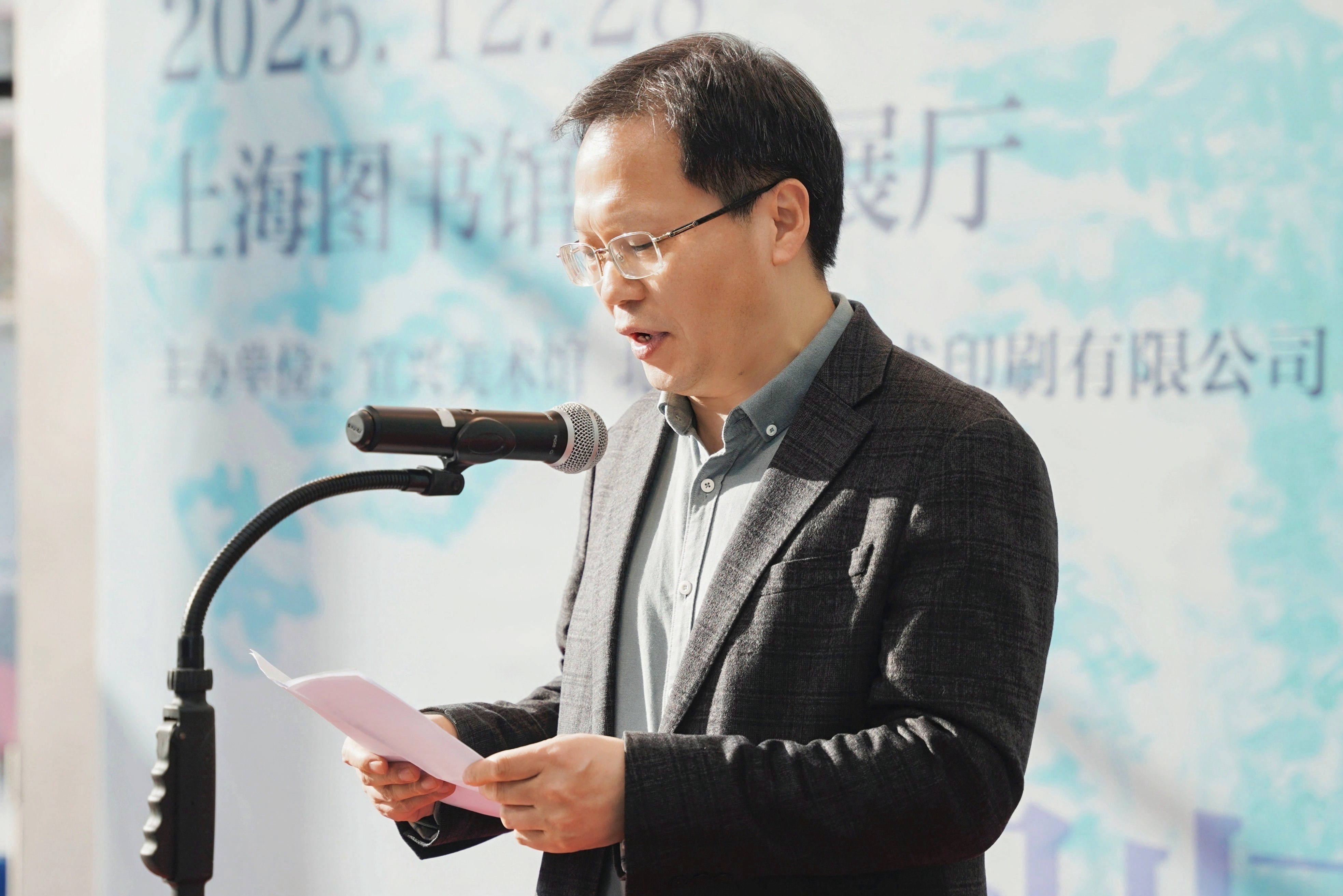 https://img10.artimg.net/public/beian/jpg/202512/ee96aa3321cefa4f99bf256e82e07939.jpg