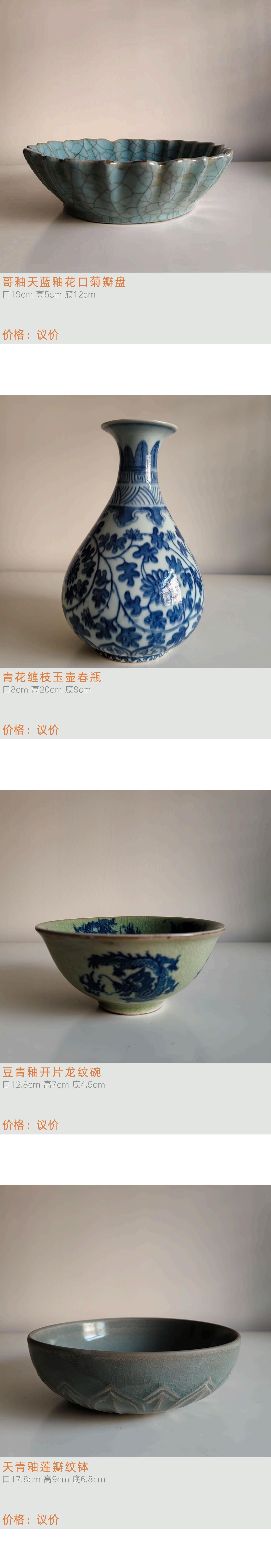 https://img10.artimg.net/public/beian/jpg/202601/016e77eec7c2ff2b880489e8eb18f7da.jpg