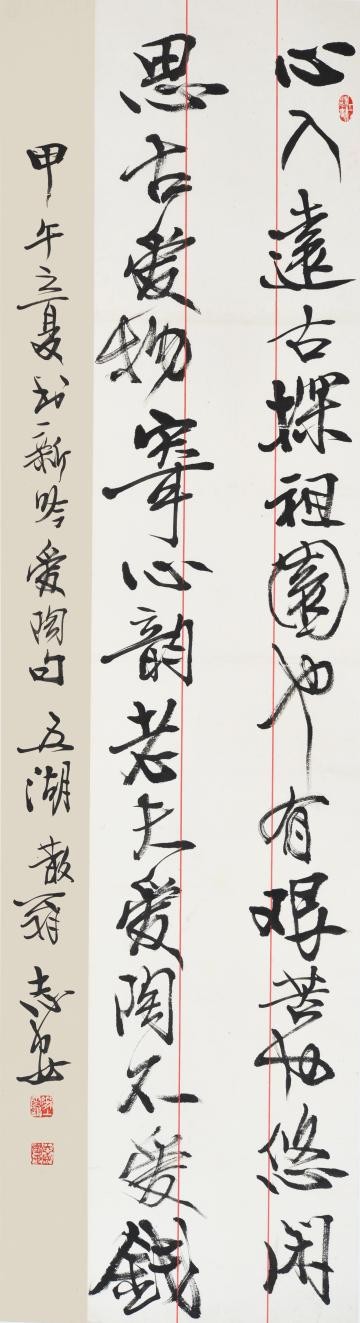 https://img10.artimg.net/public/beian/jpg/202601/03cd17cd2b932e5cbbe29682a83b8293.jpg