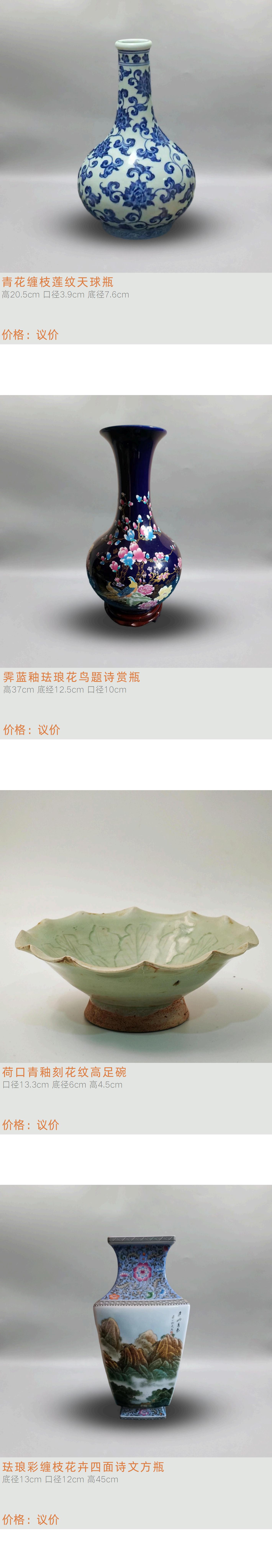 https://img10.artimg.net/public/beian/jpg/202601/09a8c123820a94af947b2e5cd4892898.jpg