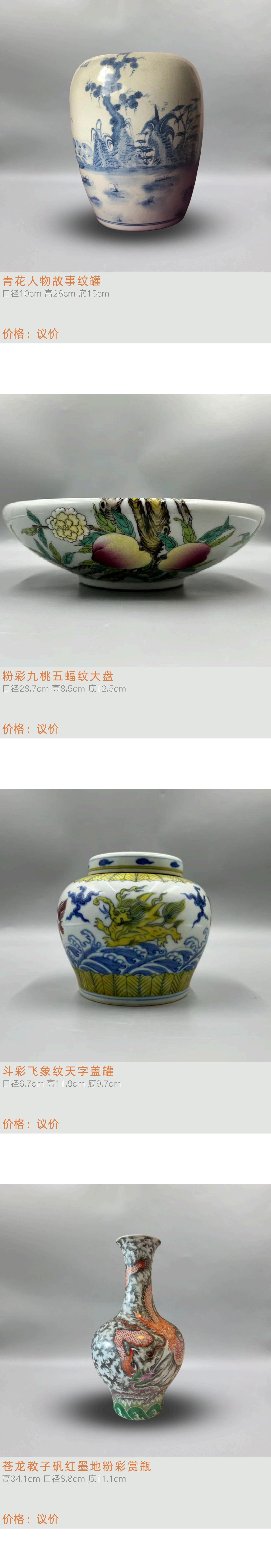 https://img10.artimg.net/public/beian/jpg/202601/0a5488ff0067c39d688b46fb4a20c5a7.jpg