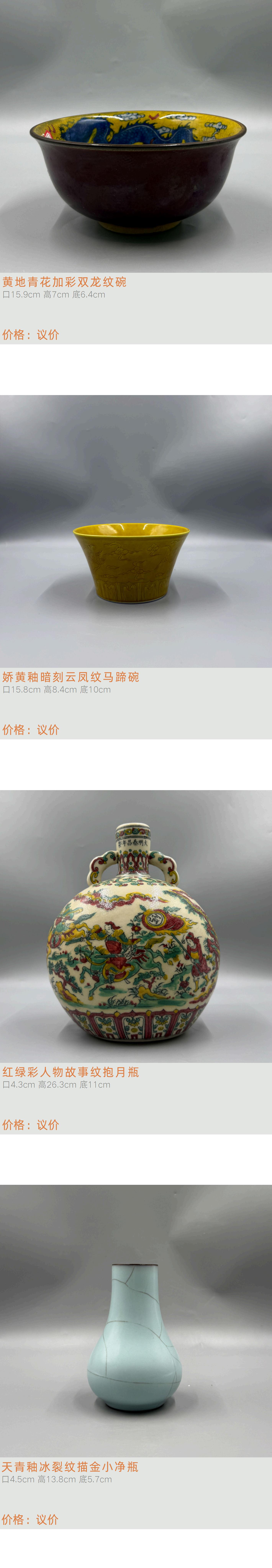 https://img10.artimg.net/public/beian/jpg/202601/0ae553b03dfbd70c94965b8dcc1ea719.jpg