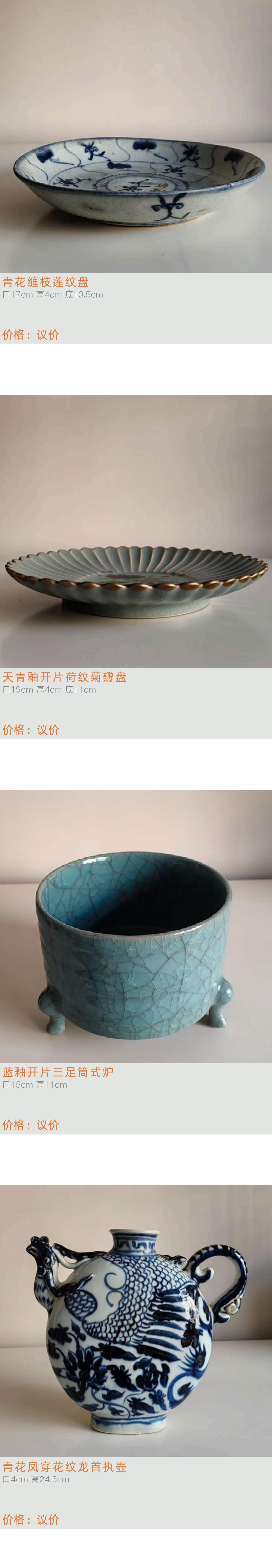 https://img10.artimg.net/public/beian/jpg/202601/198b0506c95033554ea244de5d1060a9.jpg