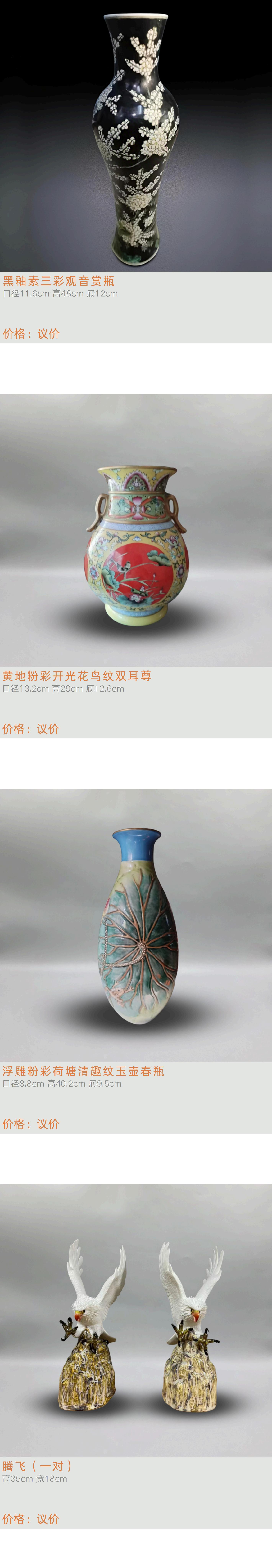 https://img10.artimg.net/public/beian/jpg/202601/1da05aaf661e2a2583eabf7654aee65b.jpg