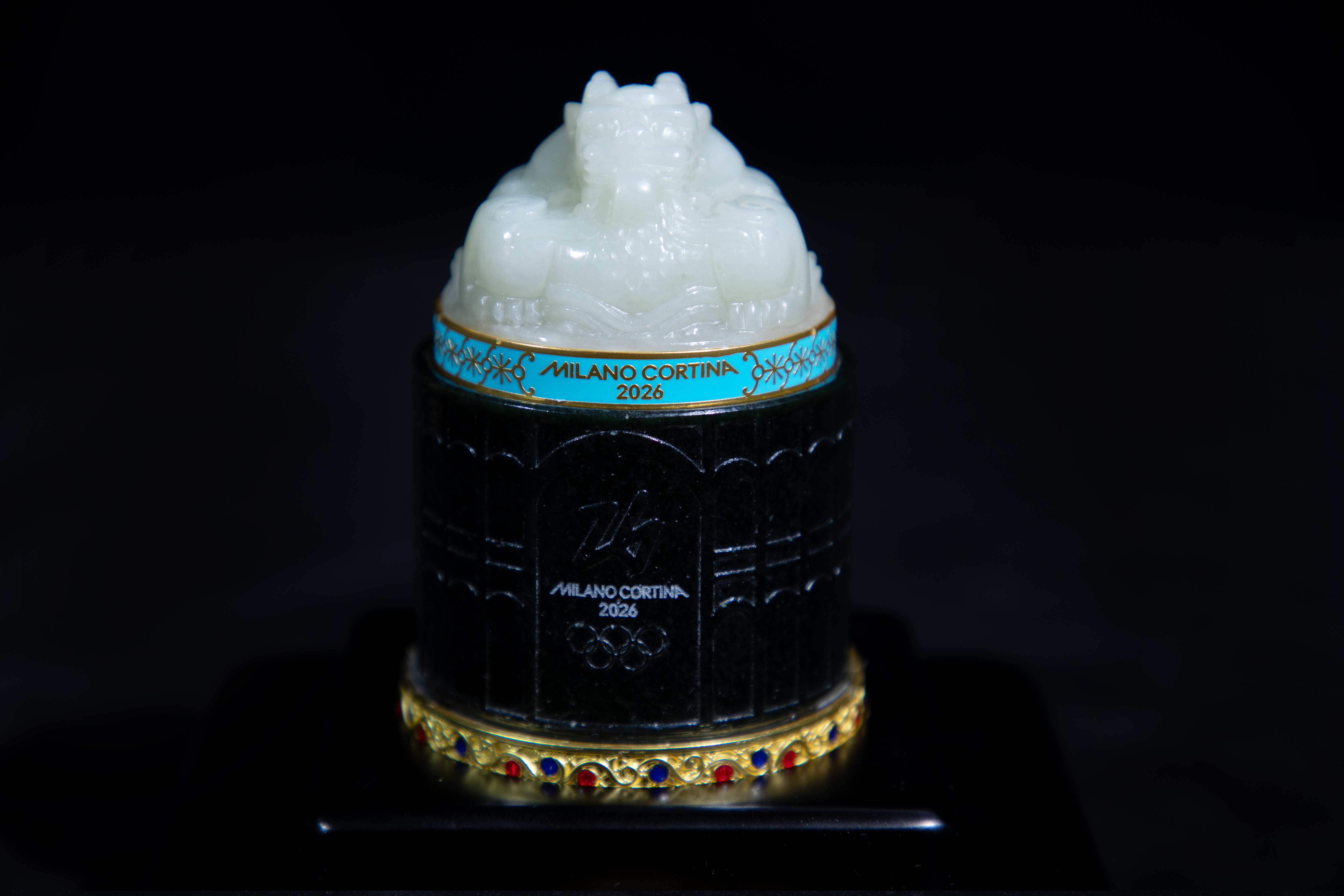 《米兰徽宝》青白玉版