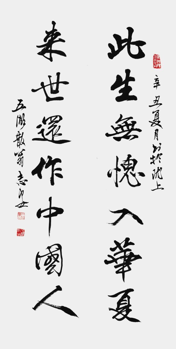 https://img10.artimg.net/public/beian/jpg/202601/26a83842837610719f38380312f66a24.jpg