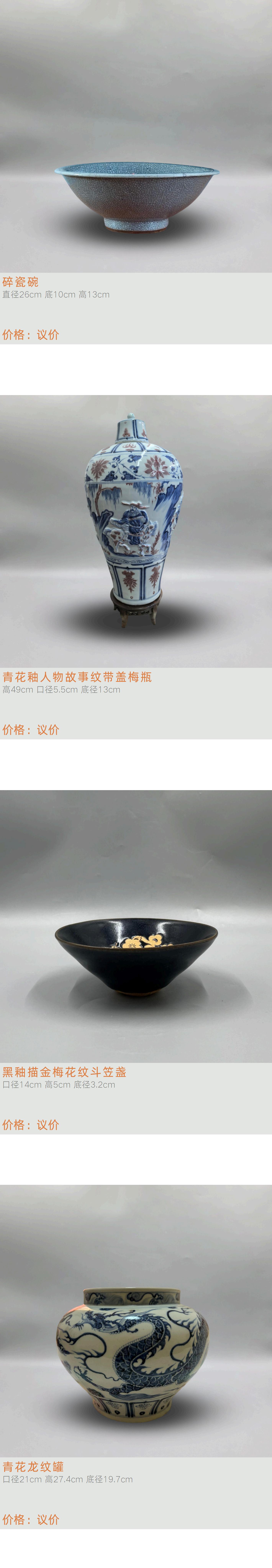 https://img10.artimg.net/public/beian/jpg/202601/429ef2a4159609d5472d6873f107f83e.jpg