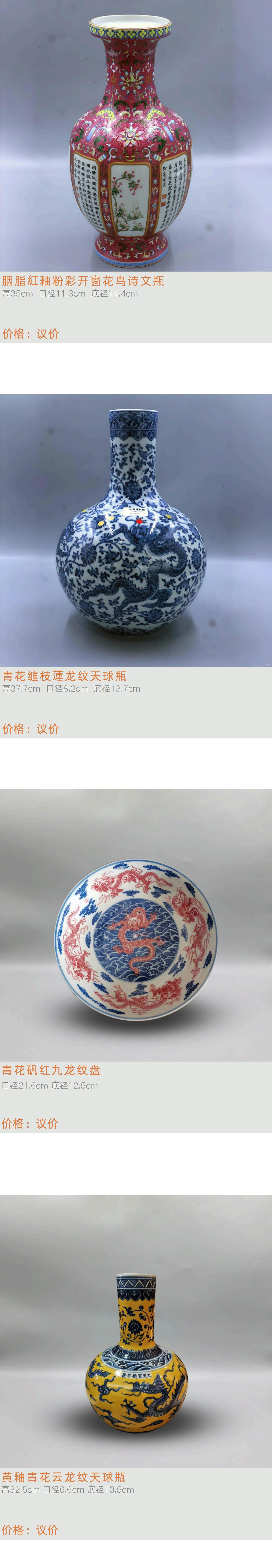 https://img10.artimg.net/public/beian/jpg/202601/7e4c32beaa31efdc13b5bd79555f5cbc.jpg