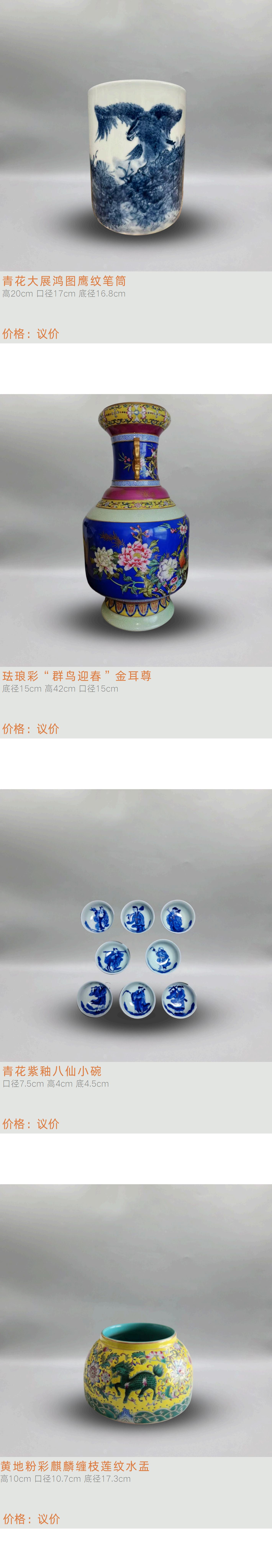 https://img10.artimg.net/public/beian/jpg/202601/7ec621f1d988278505b8bcf75a227a36.jpg
