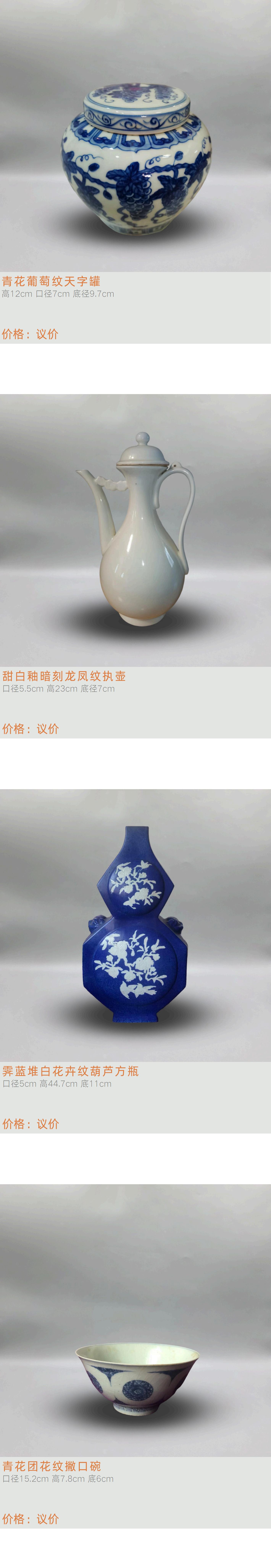 https://img10.artimg.net/public/beian/jpg/202601/8c3c8fb57e8b5807ab37ff5bb13af867.jpg